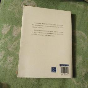 腾讯传1998-2016  中国互联网公司进化论【九品】