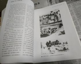 党卫军第1“阿道夫.希特勒警卫旗队”装甲师战史，M23。