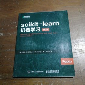 scikit-learn机器学习第2版