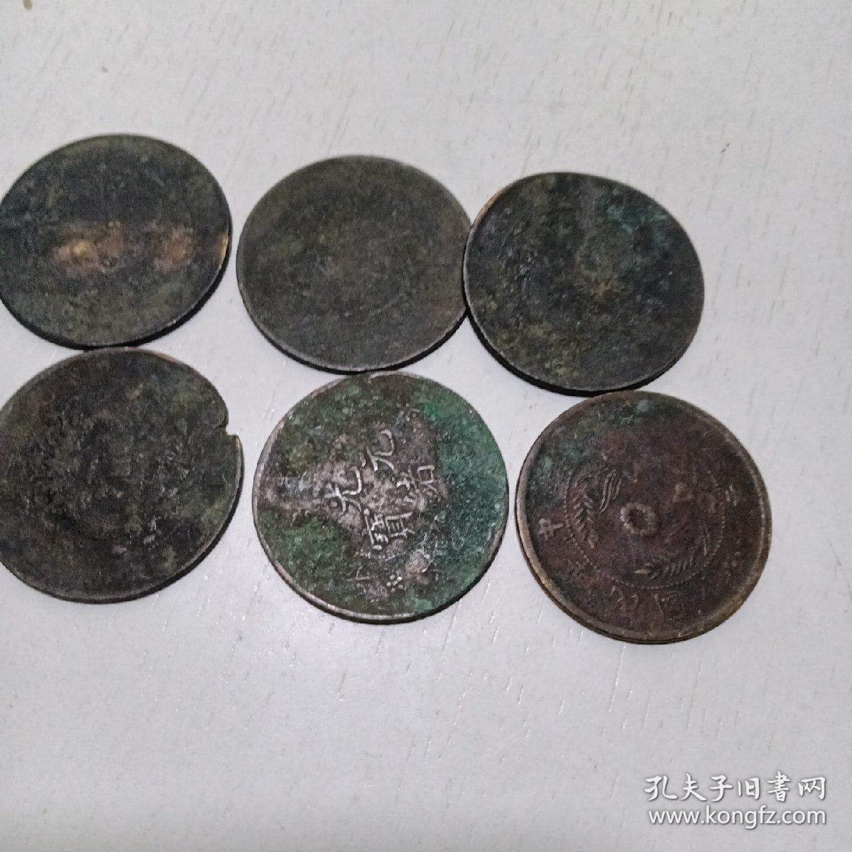 古钱币又名铜板（三包）（6枚）