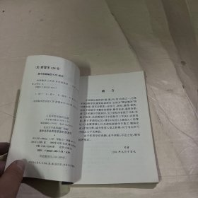 中医脉学三字诀