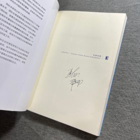 中国企业伦理型领导的实证研究