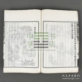 【内含67幅木版画、开本宽大、刊印精良】《武圣关壮缪遗迹图志》原装原函四册全