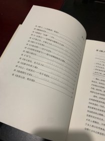 人间随喜（附别册）