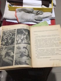 《美术 》1965年第二期