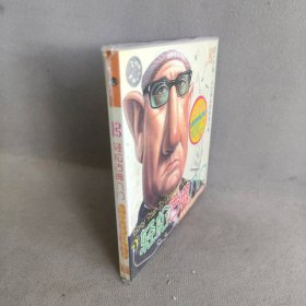 【库存书】轻松古典入门CD