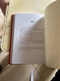 Whatif？那些古怪又让人忧心的问题（畅销纪念版）（大众喜爱的50种图书，比尔·盖茨推荐）