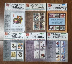 1983年中国集邮英文版 一年6本齐全 品相保存不错