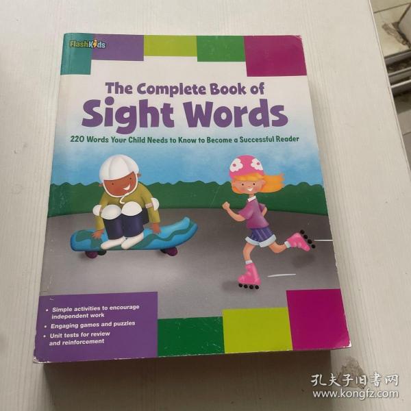 Complete Book of Sight Words 英文原版