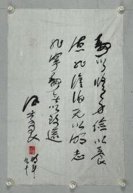 徐季良   65/45  软件
(1901～1993)，绍兴樊江后堡人。早年肄业于浙江大学，旋投身于工商业。
民国24年(1935)，在广州创办大华铁工厂，稍后在上海创建强华实业公司。抗战爆发后，事业为战祸所毁。曾任香港政府建设顾问、咨询委员、国际狮子会香港分会303区创办人及首届会长、中华厂商联合会名誉会长等职。1983年，台湾“中国文化大学”授予其名誉哲学博士学位。