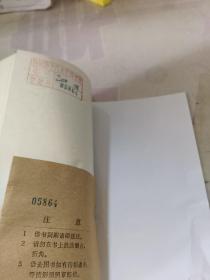 中华学生科普文库 科技展望 55