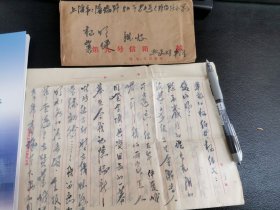 1983德阳九号信箱（大三线的西南重机厂，第二重型机器制造厂）徐玉兰，王永祺，软笔书写信笺7页，带手递9号信箱公函信封