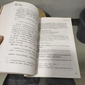 俞吾金著作集 思考与超越：哲学对话录 （正版、现货）