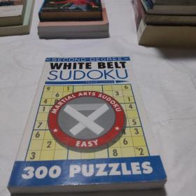 Second-Degree White Belt Sudoku?