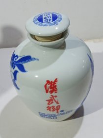 汉武御酒瓶(2斤装)直径13cm高17cm