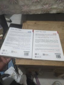 轻量级微服务架构（上下册）未拆封等于全新