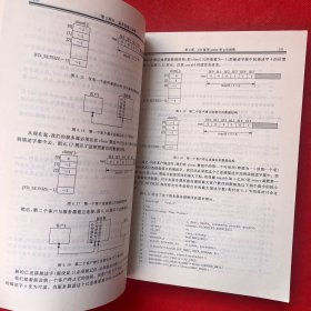 UNIX网络编程：第1卷:套接口API(第3版)