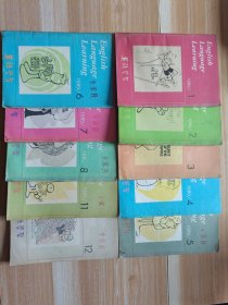 英语学习月刊 89年1-8，11.12 十本合售