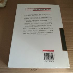 中国雄师.华北野战军