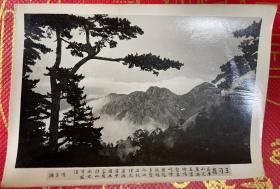 民国陕西老照片 华山 王刁岭 著名摄影大师 郑鸣玉 作品（尺寸：12厘米X8厘米）