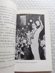 马拉沁夫小说选