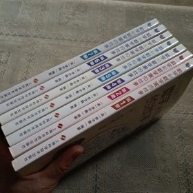 数学和数学家的故事 1-7