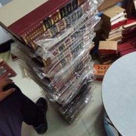 Funk and Wagnalls New Encyclopedia 大百科全书