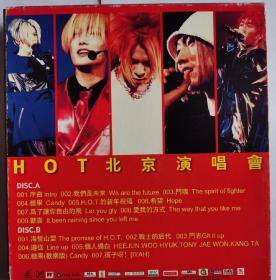 CD《北京演唱会》（HOT）