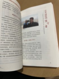 全国“人民满意的公务员”和“人民满意的公务员集体”风采录