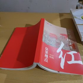 今年花胜去年红(泉果视点2023特辑)