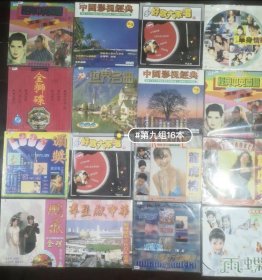 100元5个精品LD（九）：共16个任你选择5个。成色全部在93新以上。先得先得。