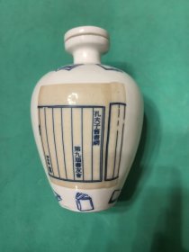 甲午年纪念版酒瓶 釉中彩 辽金梅瓶形制 孔夫子旧书网第九届书友会 上下为旧书简笔画6种 正面以线装本书影融入文字 背面集兰亭序书法文字成辞 空瓶 高16径10.5cm