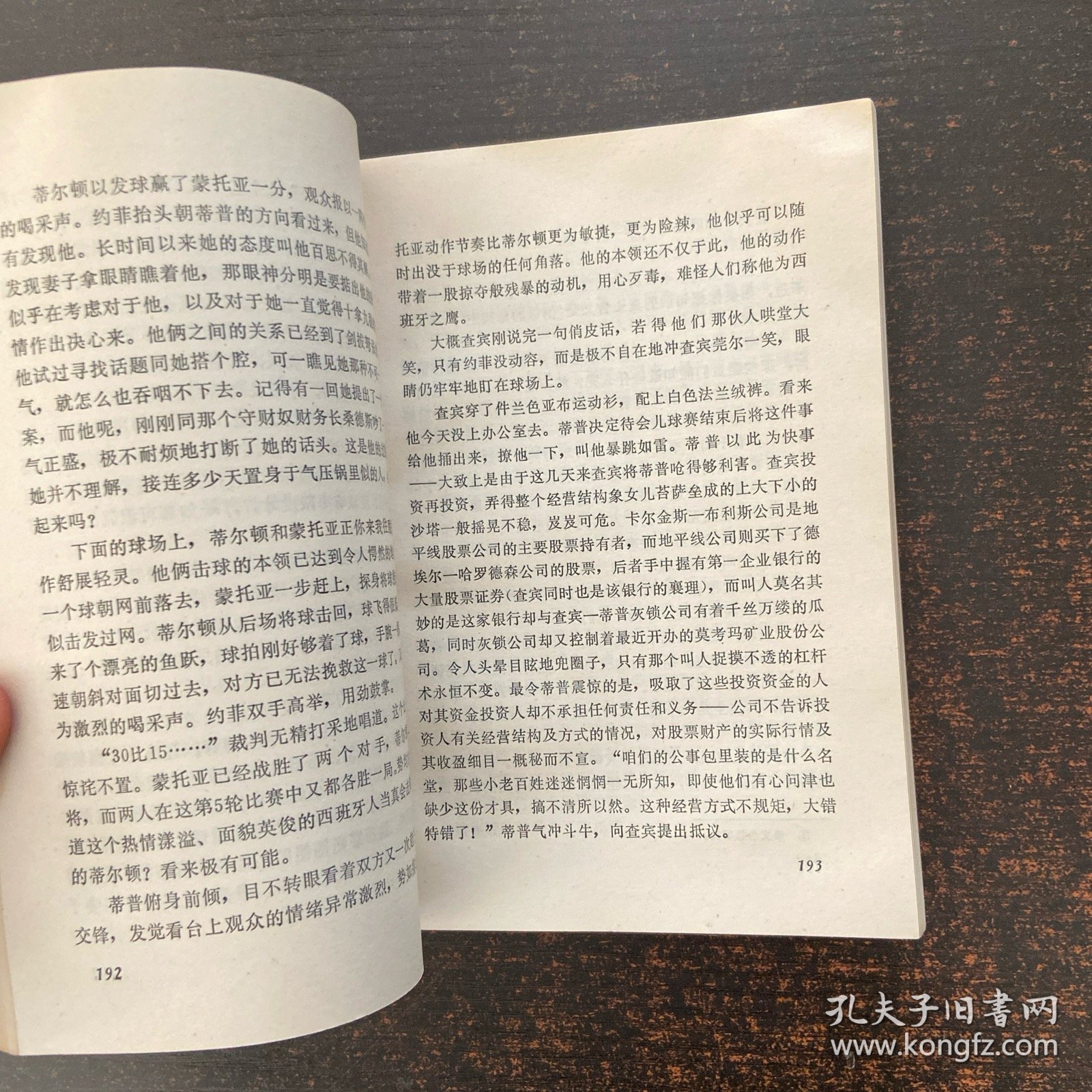 点击查看原图 情与欲