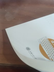 计算机等级考试二级MSoffice上机真考题库: