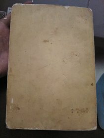 selected works of mao tse tung volume 1