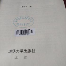 总经理与ERP