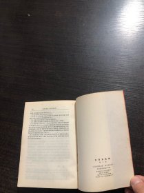 1966版毛泽东选集1～4卷，32开横版简体，红塑封膜封面 ，品相一流