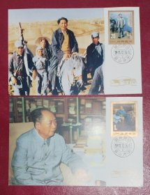 1993-17《毛泽东诞辰百年》邮票 韶山原地极限明信片（2全）
