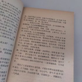 陈式太极拳精选