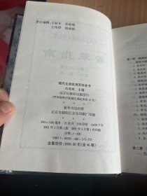 现代生活实用百科全书（全46册）