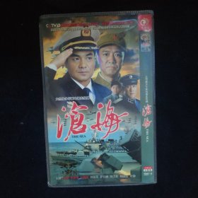 光盘DVD：沧海 简装2碟