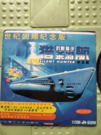 世纪回顾纪念版 猎杀潜航 沉默猎手（中文版 CD一张 ）