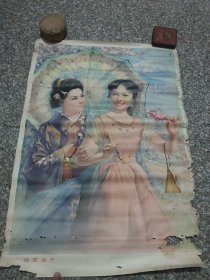 樱花盛开 挂画 1980年 章德鹏作