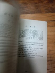 世界各种文字样品