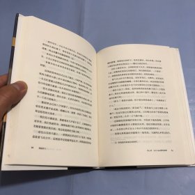 远行译丛：夜航西飞（精装）（正版实拍）