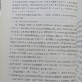 梁晓声自选集（梁晓声亲自编选！王蒙封面题字并作序推荐！全面展现梁晓声四十余年创作成就的权威读本） 保证正版！582页，16开大本