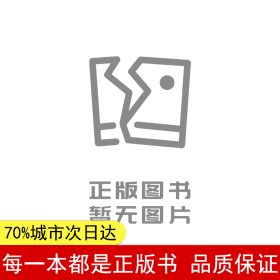 苗族土司家谱龙氏家乘迪光录(第2版)/贵州少数民族地区民间珍稀文献汇编