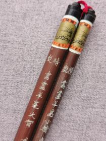 回流80年代湖笔名品，武林邵芝岩精制书画羊毫大楷、小楷毛笔，细光峰纯羊毫，出锋分别为3.8和3.4。大约30多年了，保存的很好，懂的朋友收藏。
