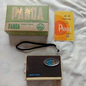 熊猫B734袖珍晶体管收音机
