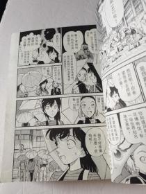 名侦探柯南漫画特辑：名侦探柯南VS怪盗基德（完全版1）